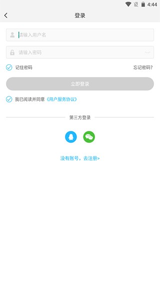 游多多游戏盒