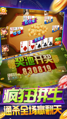 瑞赢棋牌官网版