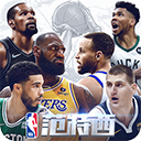 NBA范特西手游官网版 v13.8