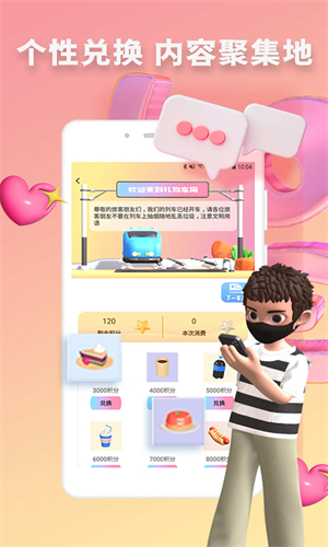 女子校园模拟器