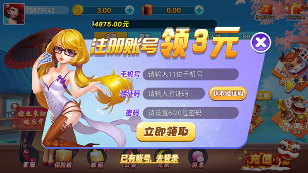 女子校园模拟器