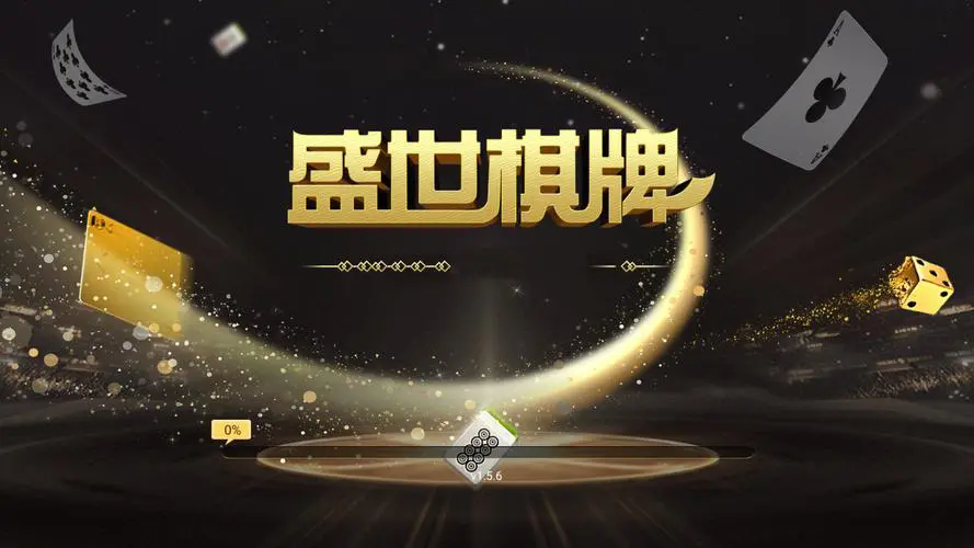 32766adcσm盛世棋牌2