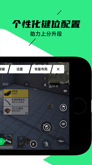 女子校园模拟器