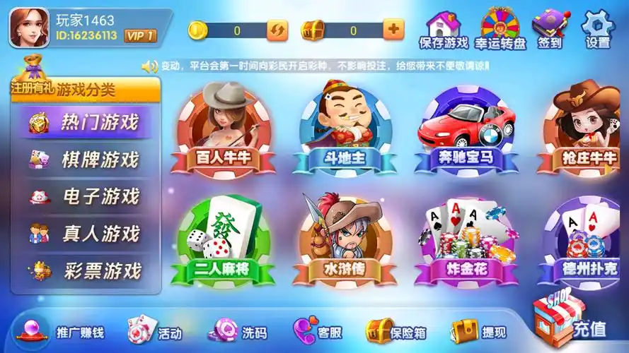 女子校园模拟器