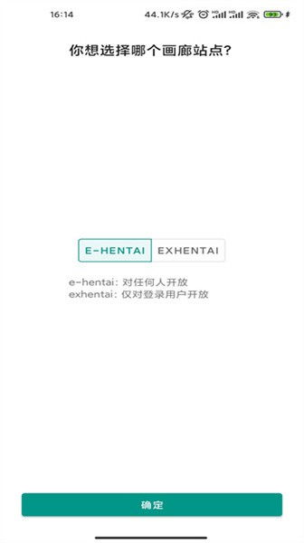 E站彩色版