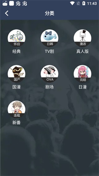 ZZZFun官方版