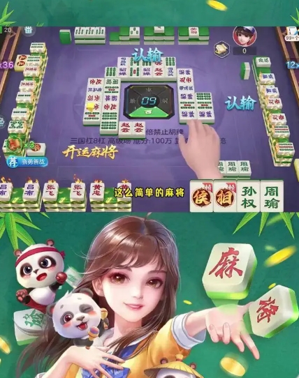 388.pm麻将胡了