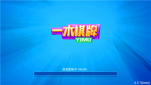 一木棋牌7.2.0版本