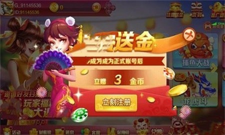 春宵棋牌cx999老版本