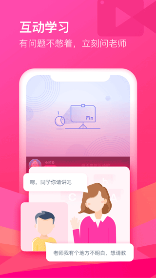 女子校园模拟器