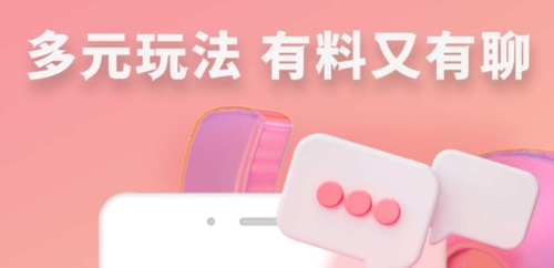 快识交友