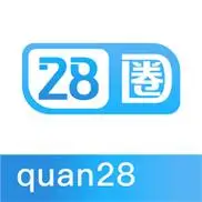 28圈