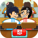 同桌大作战联机版