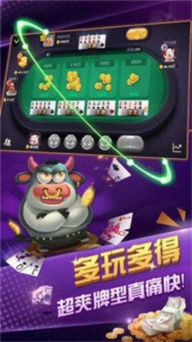 1254棋牌官网安卓版