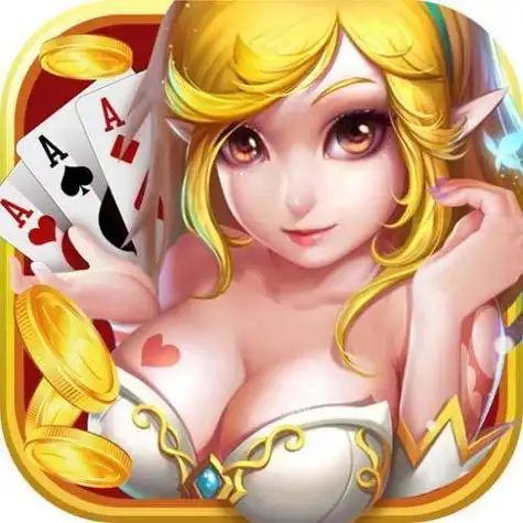 山河棋牌老版