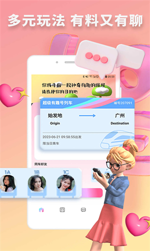 女子校园模拟器