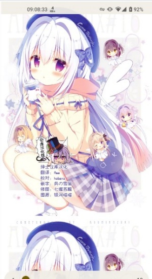 女子校园模拟器