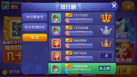 熊猫娱乐官网版