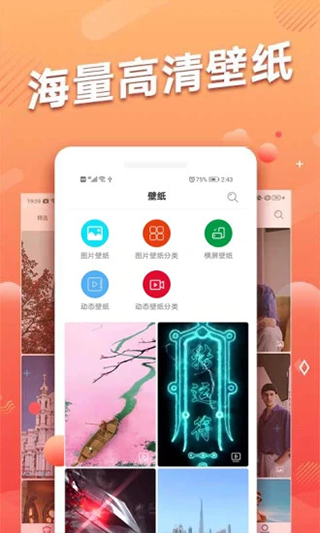 女子校园模拟器