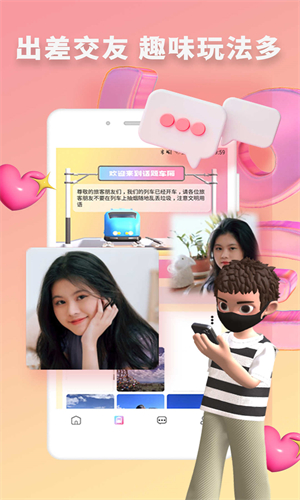 女子校园模拟器