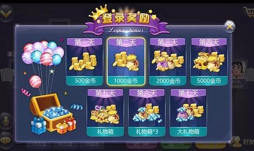 乐享棋牌新版本