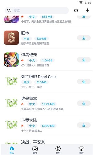 女子校园模拟器