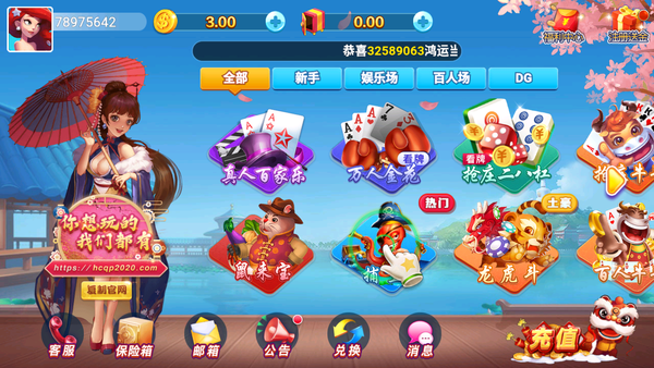 女子校园模拟器