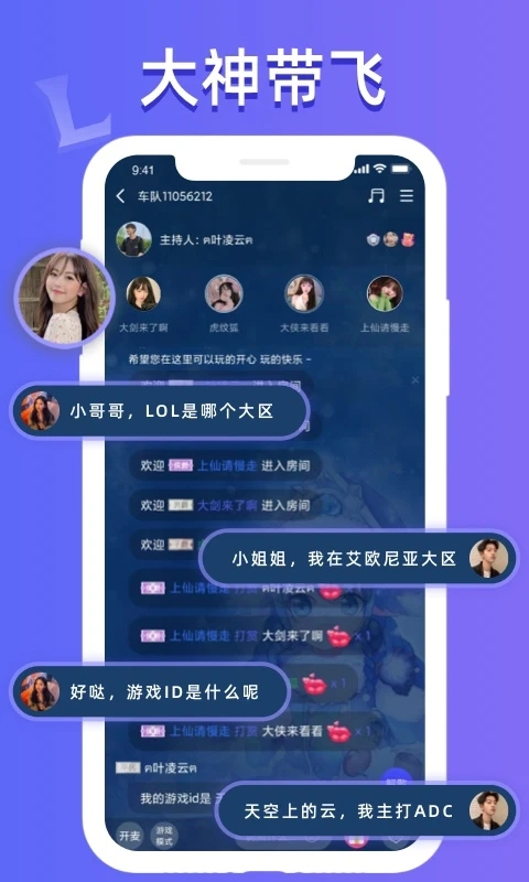 女子校园模拟器