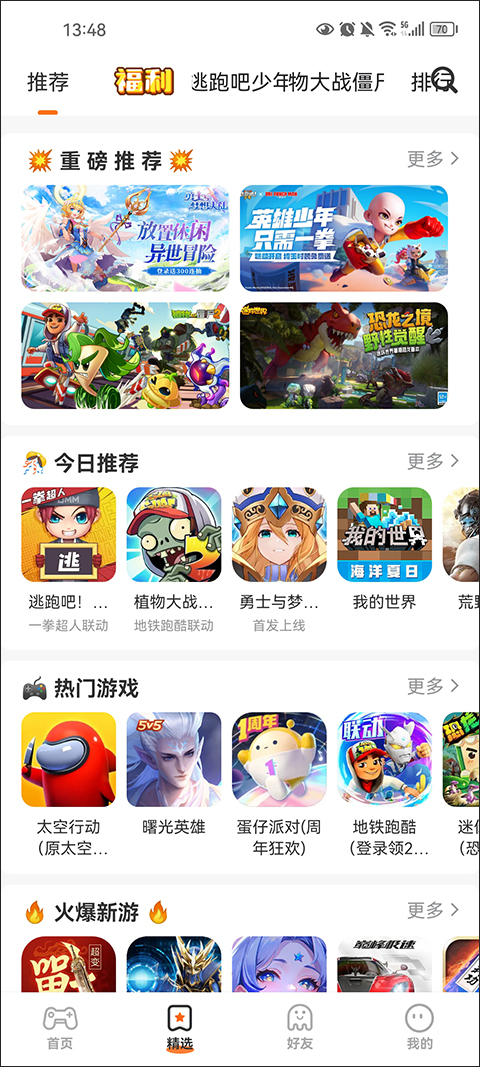 女子校园模拟器