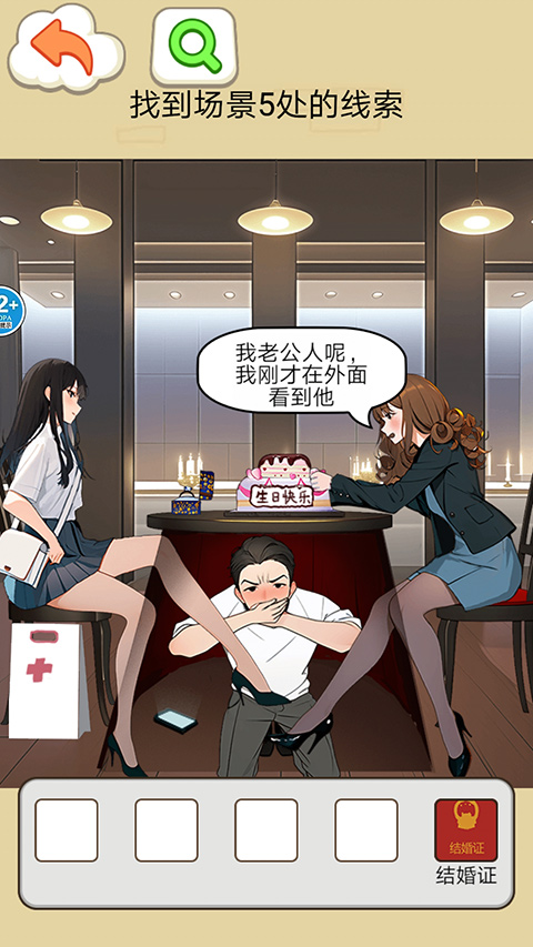 女子校园模拟器