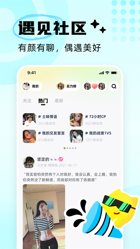 女子校园模拟器