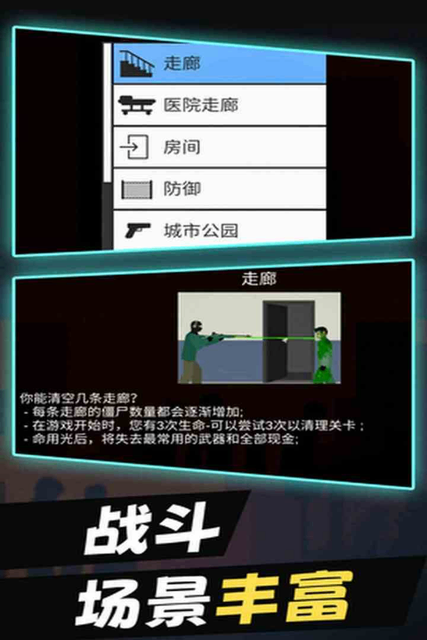 女子校园模拟器