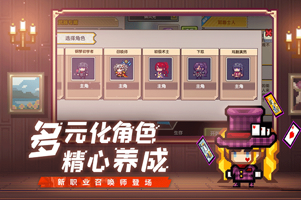 女子校园模拟器