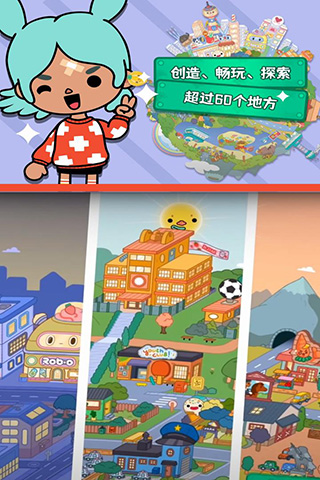 女子校园模拟器