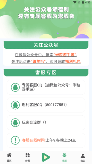 女子校园模拟器