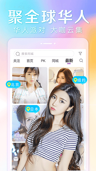 女子校园模拟器