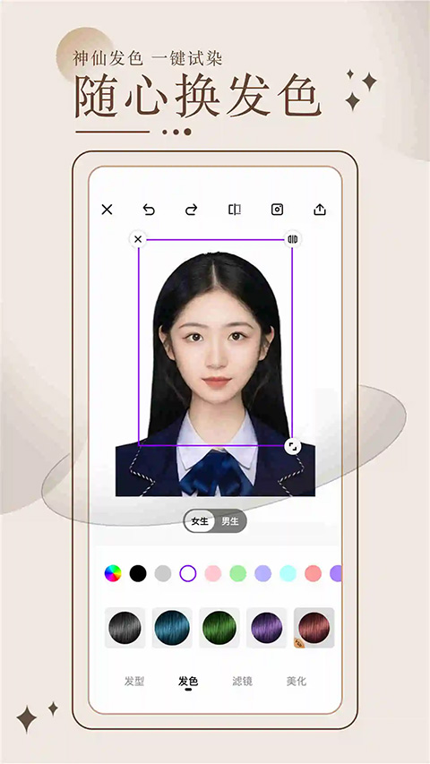 女子校园模拟器