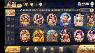 元ky888棋牌2.5.10