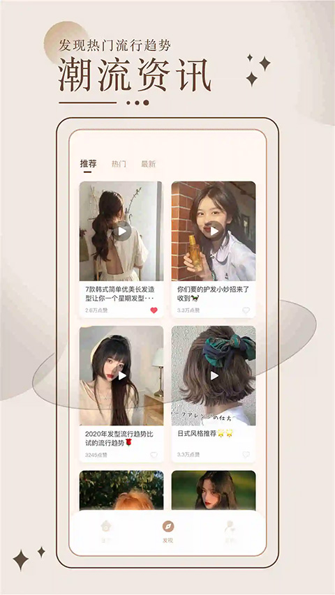 女子校园模拟器
