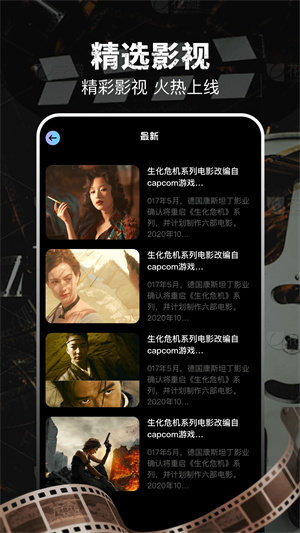 泡泡影视