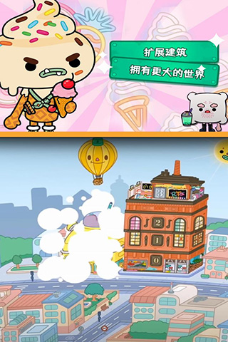 女子校园模拟器
