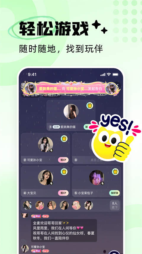 女子校园模拟器
