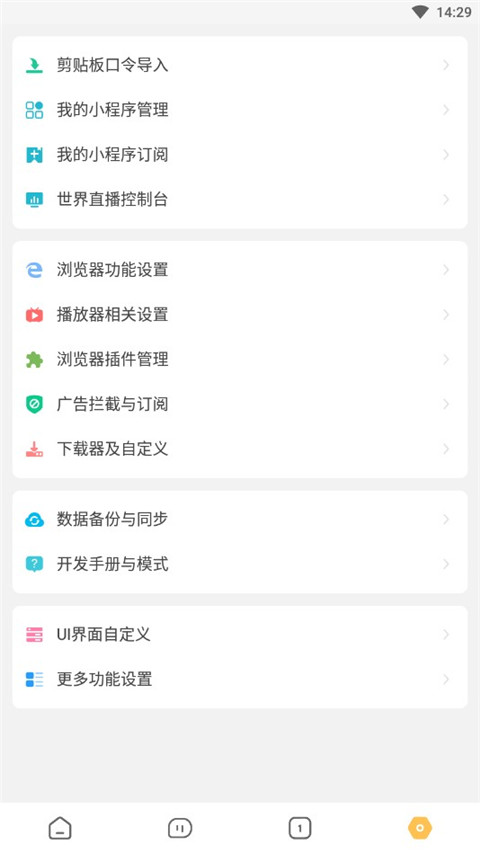 女子校园模拟器