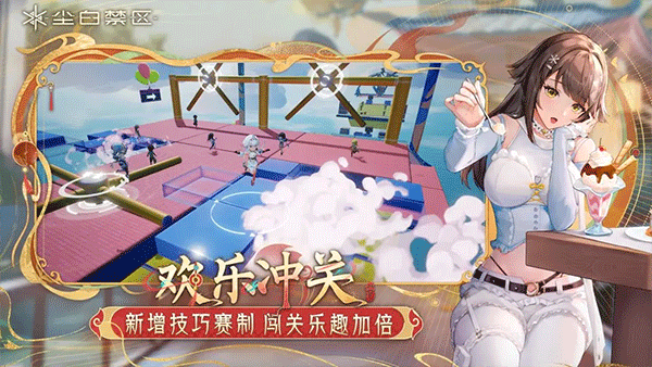 女子校园模拟器