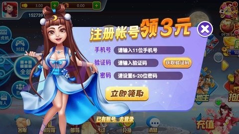 女子校园模拟器