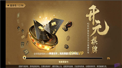 元ky888棋牌2.5.10