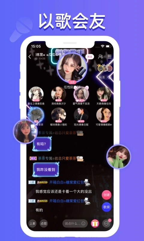 女子校园模拟器