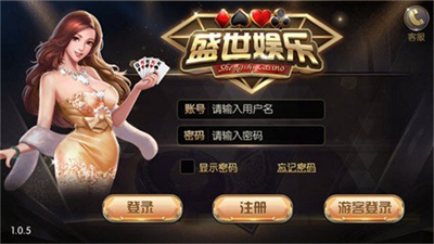 盛世ll官网版下载
