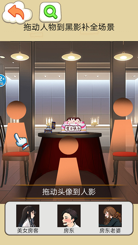女子校园模拟器