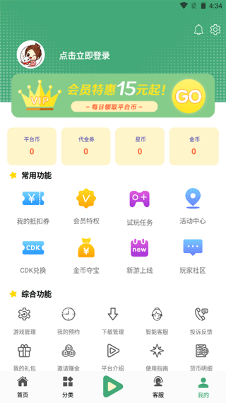 女子校园模拟器